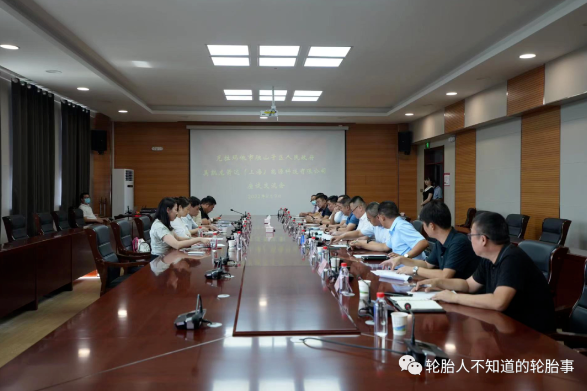 克拉瑪依將建設(shè)年產(chǎn)120萬(wàn)套子午線輪胎項(xiàng)目 投資超10億