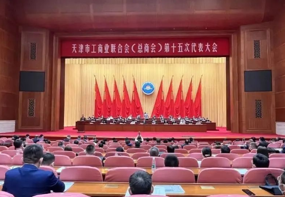 賽象科技董事長(zhǎng)，當(dāng)選工商聯(lián)副主席！