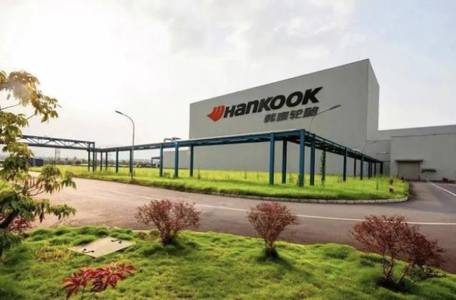 堅持綠色發(fā)展理念 Hankook輪胎深入推進能源結(jié)構(gòu)調(diào)整