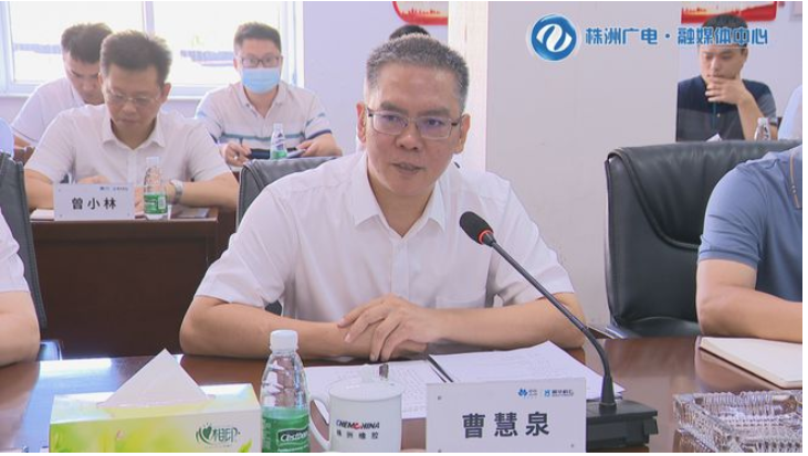曹慧泉在中國化工株洲橡膠研究設(shè)計(jì)院調(diào)研時(shí)強(qiáng)調(diào) 加快從技術(shù)創(chuàng)新“高地”邁向產(chǎn)業(yè)發(fā)展“高峰”