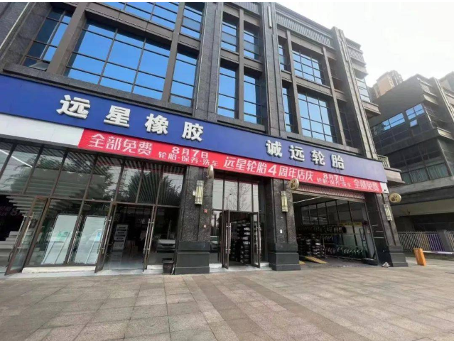 創(chuàng)新服務鑄就好口碑！遠星輪胎多措并舉，樹立行業(yè)服務新標桿！ 
