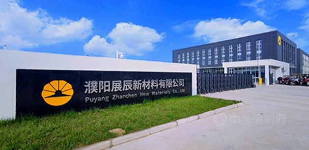 展辰兩次成為“世界木地板大會”全場唯一 展辰兩次成為“世界木地板大會”全場唯一
