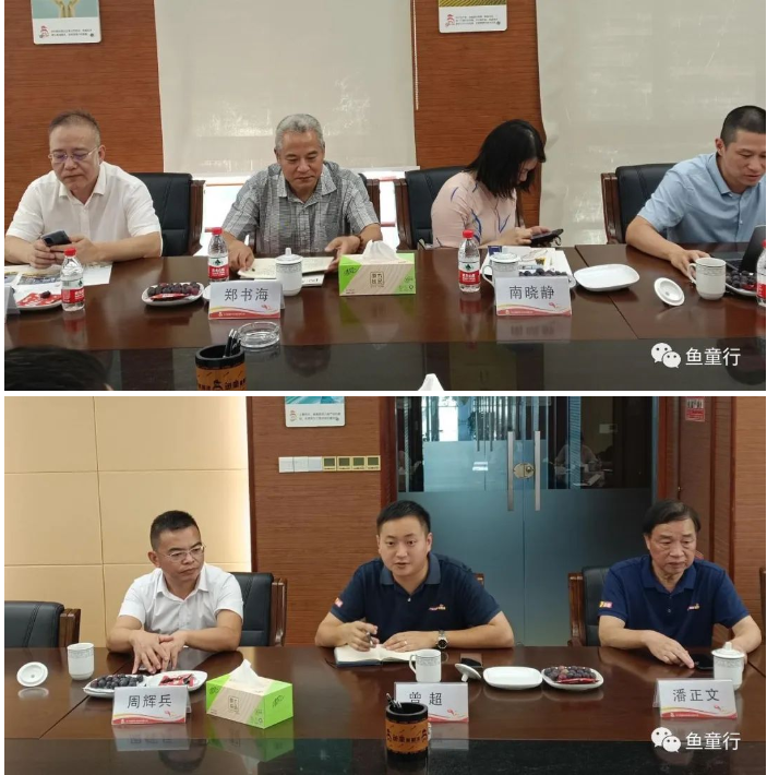 省調研組認真聽取了魚童的生產經營情況的介紹，詳細了解企業(yè)的生產能力和技術創(chuàng)新水平;與會人員圍繞技術創(chuàng)新、市場競爭、人才引進、政策落實等內容進行了深入交流探討。