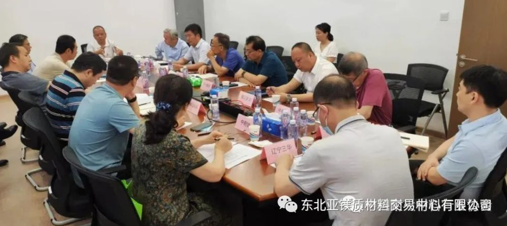 中國耐火材料行業(yè)協(xié)會在京組織召開近期行業(yè)形勢座談會 中國耐火材料行業(yè)協(xié)會在京組織召開近期行業(yè)形勢座談會