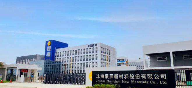 涂料界國家級專精特新“小巨人”企業(yè)來了，展辰新材成功入選