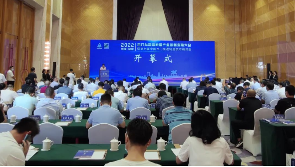 2022木門與高端家居產(chǎn)業(yè)創(chuàng)新發(fā)展大會盛大召開，展辰載譽而歸
