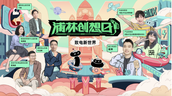 輪胎行業(yè)也有新勢(shì)力，中國輪胎品牌向上突圍