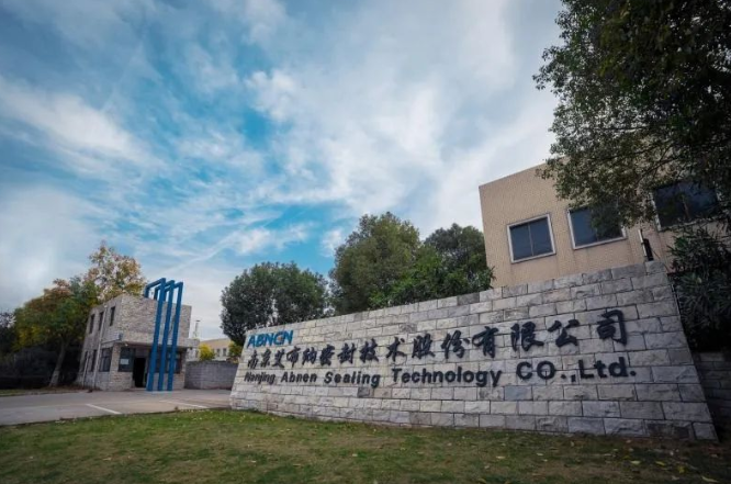 厲害！南京這家實力膠企入選國家級專精特新“小巨人”企業(yè)！