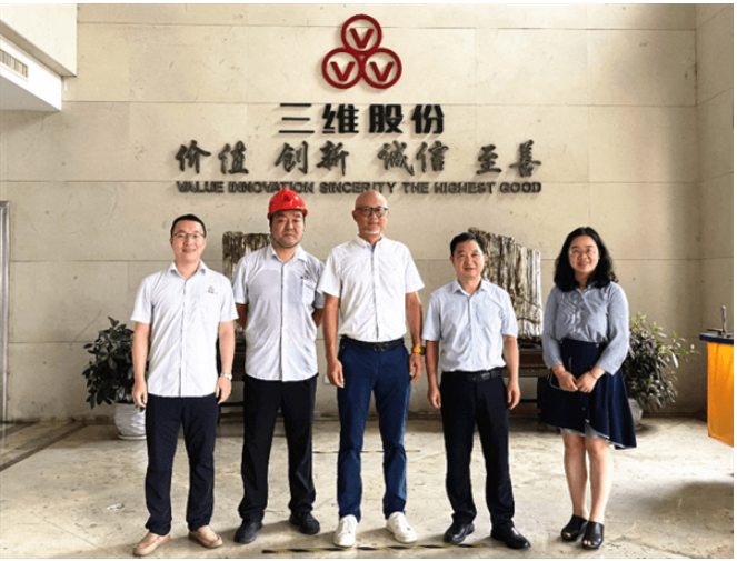 砂石骨料網創(chuàng)始人李華、傳媒中心總監(jiān)王婷婷一行到訪三維控股集團股份有限公司(以下簡稱“三維控股集團”)進行交流