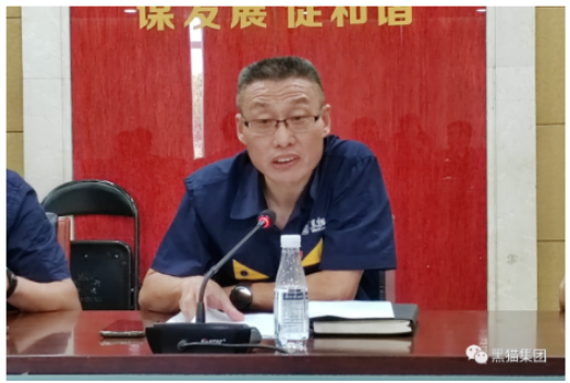 會議討論通過了《黑貓集團推進基層工會組織“六有六規(guī)范”建設工作方案》，景焦能源公司、黑貓股份《關于勞模創(chuàng)新工作室建設方案的請示》等13項議題。
