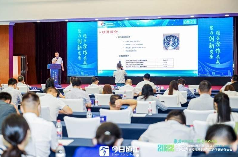 3項(xiàng)企業(yè)技術(shù)需求現(xiàn)場發(fā)榜 高校院所接技術(shù)“繡球”，破企業(yè)難題