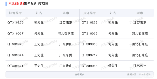 知名輪胎品牌，再曝質(zhì)量問題