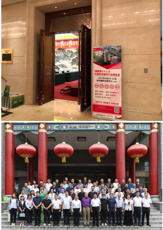 李總在與相關(guān)企業(yè)交流時表示，最近幾年，山西省塑料行業(yè)發(fā)展產(chǎn)業(yè)升級轉(zhuǎn)型潛力大，增長趨勢明顯。鄭州塑博會連續(xù)在鄭州國際會展中心舉辦十屆以上，歡迎山西省塑料行業(yè)相關(guān)企業(yè)到鄭州參加展會等活動。