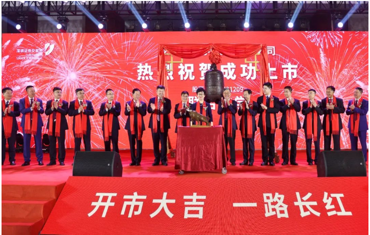 聯(lián)合化學(xué)登陸創(chuàng)業(yè)板 有機(jī)顏料行業(yè)資本化進(jìn)一步加大 聯(lián)合化學(xué)登陸創(chuàng)業(yè)板 有機(jī)顏料行業(yè)資本化進(jìn)一步加大