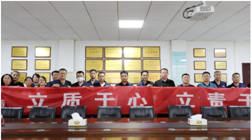 耐斯特炭黑公司將以此次“質(zhì)量月”為契機(jī)，扎實(shí)踐行“創(chuàng)新引領(lǐng)、經(jīng)營(yíng)增效，高效管理、節(jié)能創(chuàng)效，持續(xù)發(fā)展、管理提效”的戰(zhàn)略定位，切實(shí)提高員工質(zhì)量意識(shí)，激發(fā)質(zhì)量創(chuàng)新動(dòng)力，持續(xù)提升質(zhì)量管理水平，不斷提升橡膠行業(yè)炭黑使用問(wèn)題的解決方案，為建設(shè)新時(shí)代現(xiàn)代化企業(yè)、實(shí)施質(zhì)量強(qiáng)國(guó)戰(zhàn)略貢獻(xiàn)力量。