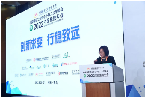 2022中國(guó)橡膠年會(huì)盛大開幕，多個(gè)行業(yè)榜單發(fā)布!