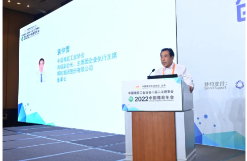 《中國(guó)橡膠行業(yè)自律倡議書》全文