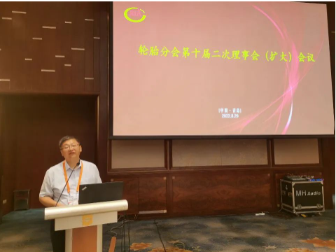 雷昌純首先宣讀了中橡協(xié)《關(guān)于輪胎分會新任理事長聘任人選的批復(fù)》，由中策橡膠集團繼續(xù)擔任第十屆輪胎分會新一任理事長單位，中策橡膠集團董事長沈金榮繼續(xù)任輪胎分會理事長。