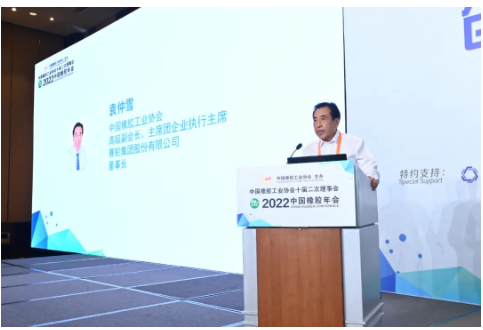 理事會(huì)大會(huì)上，中國(guó)橡膠工業(yè)協(xié)會(huì)副會(huì)長(zhǎng)兼秘書長(zhǎng)雷昌純作了中橡協(xié)《2021年度財(cái)務(wù)收支情況報(bào)告》、《關(guān)于注銷杜仲綜合利用工作委員會(huì)的報(bào)告》，對(duì)中橡協(xié)《分支機(jī)構(gòu)管理辦法(審議稿)》、《會(huì)員管理辦法(審議稿)》作了說(shuō)明。