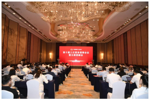 仲雪在發(fā)言中還談到，行業(yè)協(xié)會應緊密圍繞國家“雙碳”戰(zhàn)略，積極引導行業(yè)企業(yè)向綠色低碳轉型，促進橡膠輪胎行業(yè)健康有序發(fā)展，打造良好的行業(yè)形象和品牌聲譽。