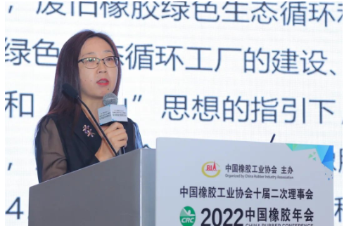 雙星集團(tuán)有限責(zé)任公司總裁助理、伊克斯達(dá)環(huán)境產(chǎn)業(yè)黨委書(shū)記陳曉燕作了《綠色可持續(xù)發(fā)展，驅(qū)動(dòng)價(jià)值創(chuàng)造》的報(bào)告。