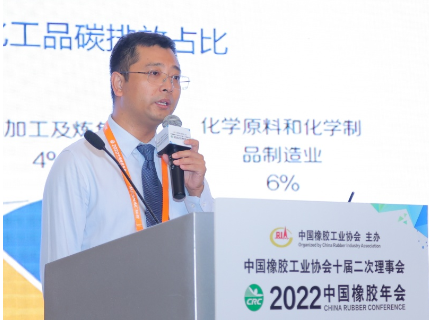 　森特士興集團(tuán)股份有限公司新能源事業(yè)部總經(jīng)理盧興輝作了《引領(lǐng)綠色發(fā)展 推動(dòng)低碳轉(zhuǎn)型——前沿建筑光伏一體化技術(shù)在橡膠行業(yè)的應(yīng)用》的報(bào)告。