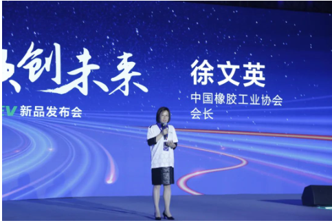 青島森麒麟輪胎股份有限公司舉辦“向新而生，領(lǐng)創(chuàng)未來(lái)”新能源汽車(chē)專(zhuān)用輪胎Qirin EV發(fā)布會(huì)。