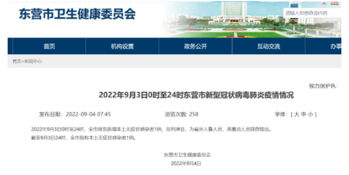 突發(fā)！輪胎廠商全員靜止，等待檢測