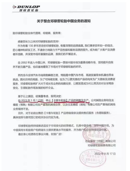 外資品牌扛不住了，宣布撤離