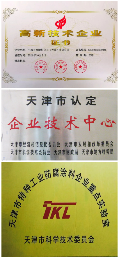 “專精特新”的靈魂是創(chuàng)新，底氣是科技實力。