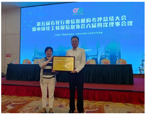 　全國橡膠工業(yè)信息中心依托單位為北京橡膠工業(yè)研究設(shè)計院有限公司，是中國石油和化學(xué)工業(yè)聯(lián)合會所屬專業(yè)信息服務(wù)機構(gòu)。