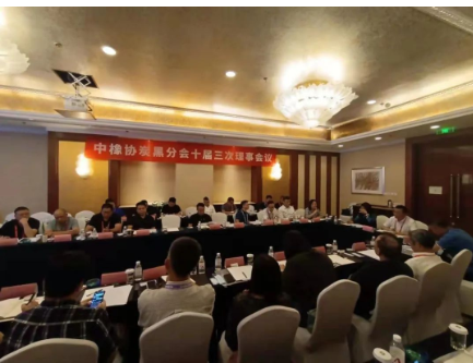 2022年8月29日中國橡膠工業(yè)協(xié)會炭黑分會理事擴(kuò)大會議在青島香格里拉大酒店勝利召開，出席此次會議的理事單位25 家，其他2家企業(yè)因疫情管控?zé)o法參加。參加會議人員共計(jì)46人。