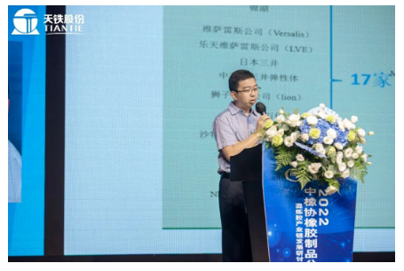 中石油吉化分公司有機(jī)合成廠侯軍博士，做了《三元乙丙橡膠生產(chǎn)現(xiàn)狀及反傾銷(xiāo)案的影響》的報(bào)告;