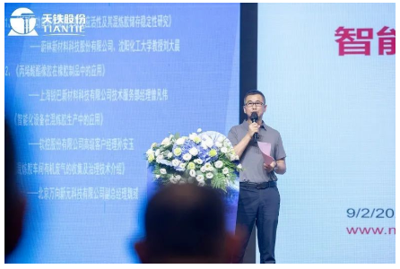 橡膠制品行業(yè)技術(shù)發(fā)展論壇，安排了8位嘉賓發(fā)表演講。其中，青島愛(ài)博爾管理咨詢(xún)有限公司總經(jīng)理孫佩祝博士，作了《新時(shí)期后疫情時(shí)代市場(chǎng)對(duì)橡膠制品的新需求》的報(bào)告;