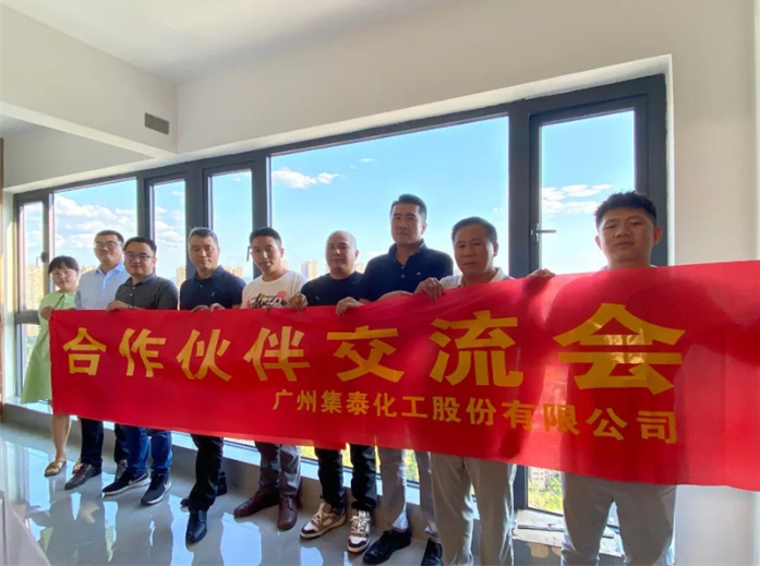 　相融共創(chuàng)，賦能未來!集泰股份期待與經(jīng)銷商伙伴們攜手共進(jìn)，譜寫新篇章。