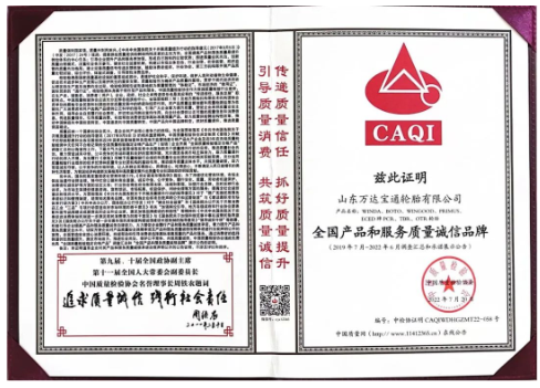 　中國質(zhì)量檢驗協(xié)會隸屬于國家質(zhì)檢總局，是國內(nèi)權(quán)威質(zhì)量檢驗行業(yè)組織和質(zhì)量專業(yè)社團機構(gòu)，更是政府與質(zhì)量檢驗機構(gòu)、企業(yè)及消費者之間的橋梁和紐帶。全國“質(zhì)量月”活動始于1978年，在國內(nèi)具有重大影響力，旨在引導(dǎo)企業(yè)提高質(zhì)量管控、誠信經(jīng)營和自律的能力。
