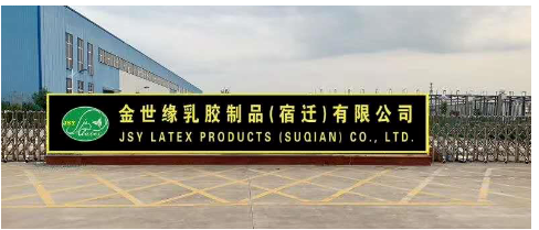 金世緣現(xiàn)有乳膠床墊產(chǎn)能150萬張/年，乳膠枕產(chǎn)能400萬個/年。金世緣已經(jīng)在國內(nèi)建有兩個基地，2019年4月在宿遷經(jīng)開區(qū)成立了金世緣乳膠制品(宿遷)有限公司。