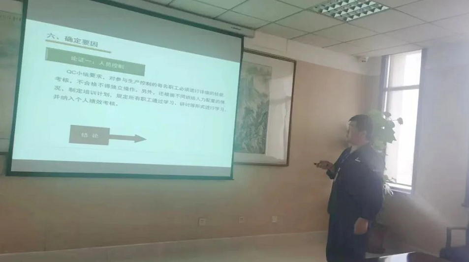 強(qiáng)能力·聚合力·促發(fā)展 | 耐斯特炭黑公司榮獲集團(tuán)QC成果發(fā)布會一等獎