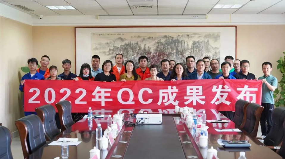 萬達(dá)集團(tuán)2022年QC成果發(fā)表會在萬達(dá)大廈八樓會議室成功召開，耐斯特炭黑公司發(fā)布的軟質(zhì)造粒提升項目及降低定伸應(yīng)力檢測誤差項目，憑借清晰的內(nèi)容講解及邏輯嚴(yán)密的成果材料，從眾多優(yōu)秀成果中脫穎而出，分別榮獲大賽一等獎、二等獎。