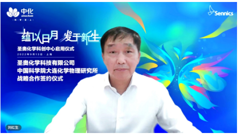 　儀式現(xiàn)場，出席人員還通過沉浸式體驗(yàn)活動(dòng)，參觀全新的圣奧化學(xué)科技創(chuàng)新中心，詳細(xì)了解公司研發(fā)歷程、科技創(chuàng)新、人才培養(yǎng)等情況，并與科研人員進(jìn)行深入互動(dòng)。