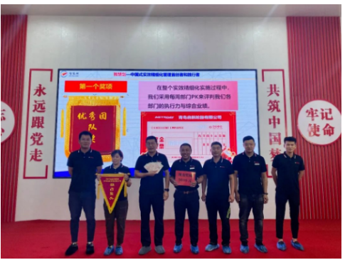 啟航輪胎對項目實施過程中表現(xiàn)優(yōu)秀的團隊，進行獎勵。