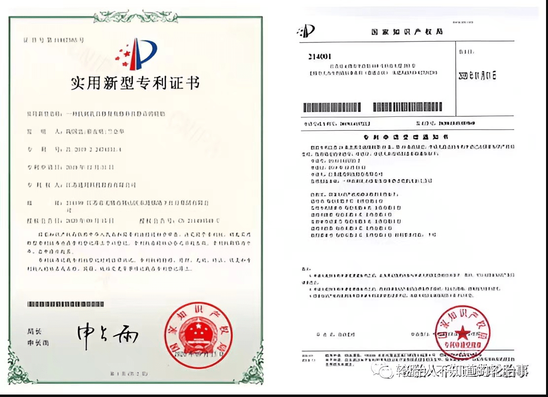 技術(shù)再升級(jí)，針對新能源汽車噪音大的特性，通用股份推出新能源靜音棉抗扎胎，獲得實(shí)用新型專利，應(yīng)用超級(jí)靜音技術(shù)、數(shù)字化材料分布及多節(jié)距花紋設(shè)計(jì)，搭配量身定制的聚氨酯海綿抑制空腔噪音，從而降低Cavity Noise(200至250Hz范圍內(nèi)的空腔振動(dòng)噪聲)。
