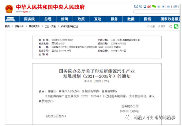 助力新能源，千里馬輪胎兩大技術(shù)全面升級(jí)
