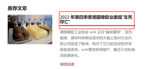 破產(chǎn)、搬遷和裁員！多家國(guó)際大牌輪胎廠面臨“生死存亡”