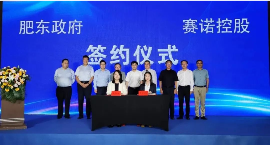 賽諾投建5000噸水性轎車涂料項(xiàng)目 落戶安徽合肥