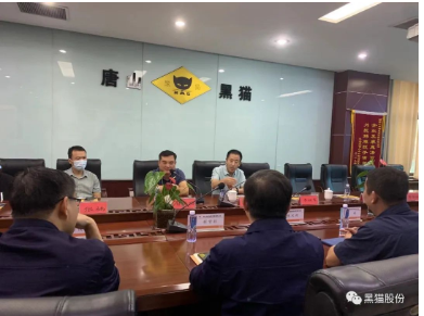 　刑忠表示，唐山黑貓要認(rèn)真貫徹落實(shí)“兩穩(wěn)一擴(kuò)”政策，深入分析，加大力度，更好地對(duì)接市場需求，拓展國內(nèi)外市場，全力穩(wěn)外貿(mào)、穩(wěn)預(yù)期，推動(dòng)高質(zhì)量發(fā)展。