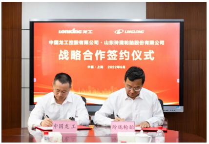 玲瓏輪胎在海內(nèi)外各生產(chǎn)基地同步生產(chǎn)工程機械用胎，以“就近配貨、就近服務(wù)”的原則，為廣大客戶提供更便捷、更迅速、更全面的差異化、定制化服務(wù)。