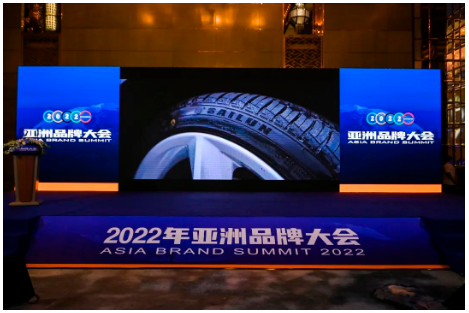由世界品牌實(shí)驗(yàn)室發(fā)布了2022年《亞洲品牌500強(qiáng)》排行榜，賽輪輪胎以685.68億元品牌價(jià)值上榜，位列第331位，較去年躍升4位，彰顯了強(qiáng)大的品牌影響力。