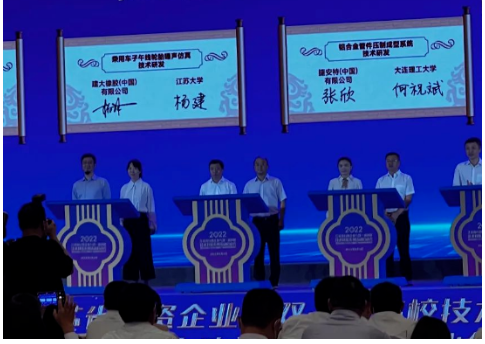 建大輪胎位于江蘇昆山的研發(fā)中心與江蘇大學(xué)汽車與交通工程學(xué)院成功簽約《乘用車子午線輪胎噪聲仿真技術(shù)研發(fā)》合作。