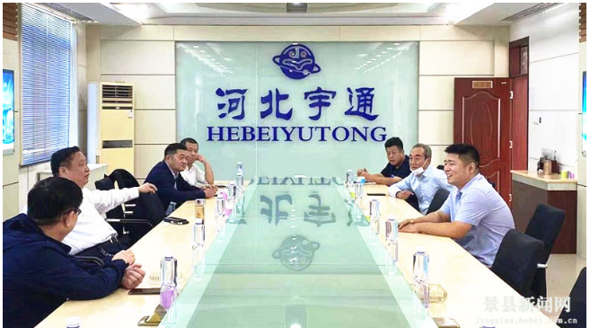 景縣政府縣長李景輝一行到河北宇通特種膠管有限公司調(diào)研